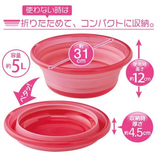 Aimedia Складной таз, Прибл.. 5 л, Таз, Ведро, Складной, Компактный, Экономящий место, Многоцелевой, Для уборки, Для стирки, Для купания, Для замачивания, 31 см