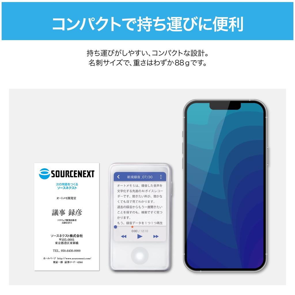 Источник Далее AutoMemo почасовая зарядка набор AI диктофон транскрипция S+50 (с функцией)