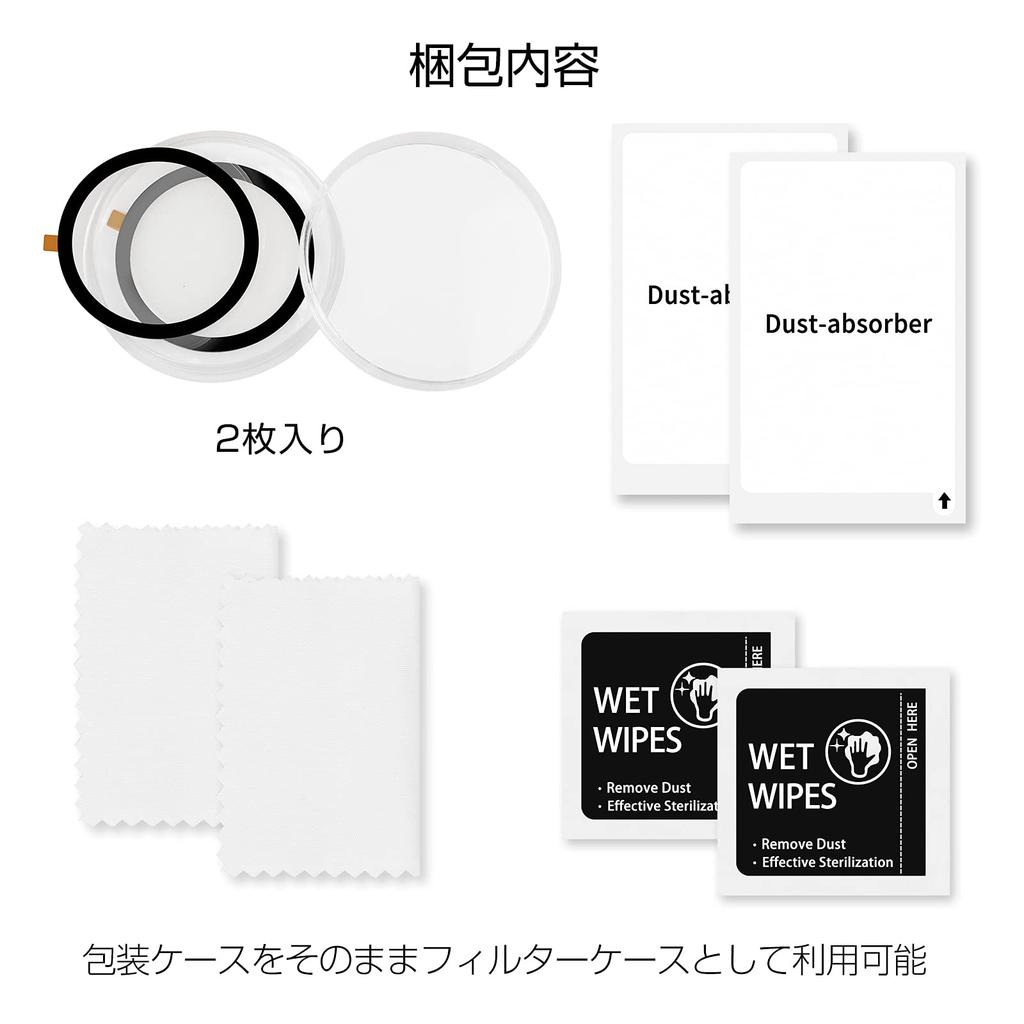 Kinokoo UV Filter for Canon PowerShot G9X Mark2 Digital 9H High Tempered Set of 2 Camera, Hardness, Transmittance, Fingerprint-Resistant, Bubble-Free,