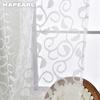 NAPEARL Современная Элегантная Цветочная Жаккардовая Прозрачная Тюлевая Штора для Гостиной и Спальни
