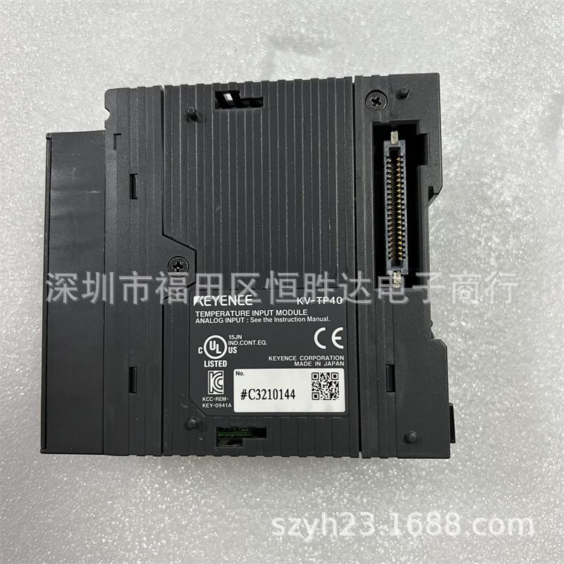 KV-Series Programmable Controllers: DA40V, SAD04, SDA04, TF40, TP40 - In Stock