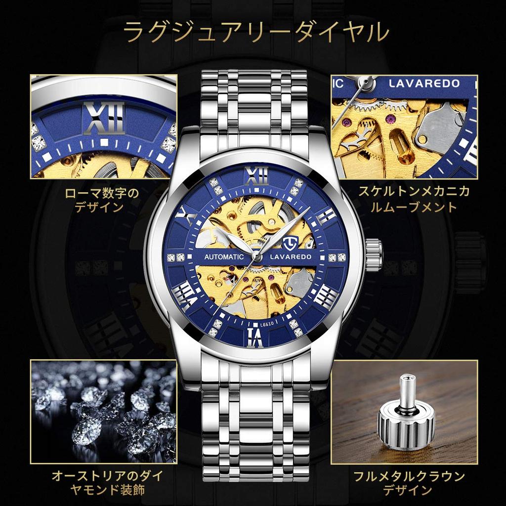 Tevise Men's Skeleton Automatic Watch Silver Stainless Steel Luxury Waterproof Luminescent Diamond Roman Numerals Dial Gold and Blue