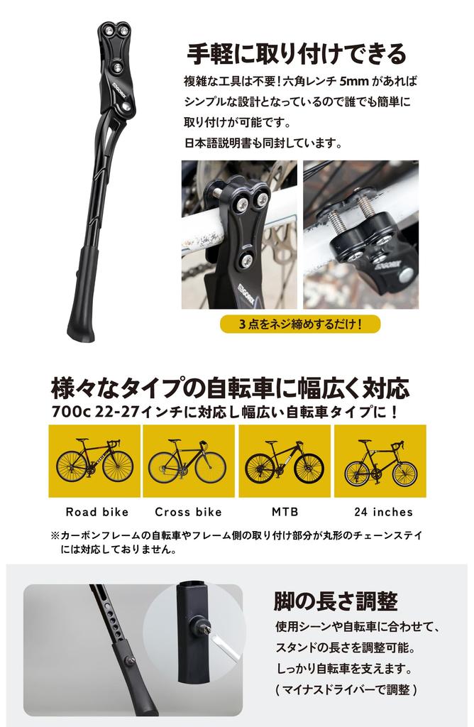 Боковая подставка для велосипеда GORIX Kickstand, простая установка, легкий вес, дюймовый 700c, регулировка стойки для шоссейного велосипеда, модернизация кроссового велосипеда, нелегко упасть