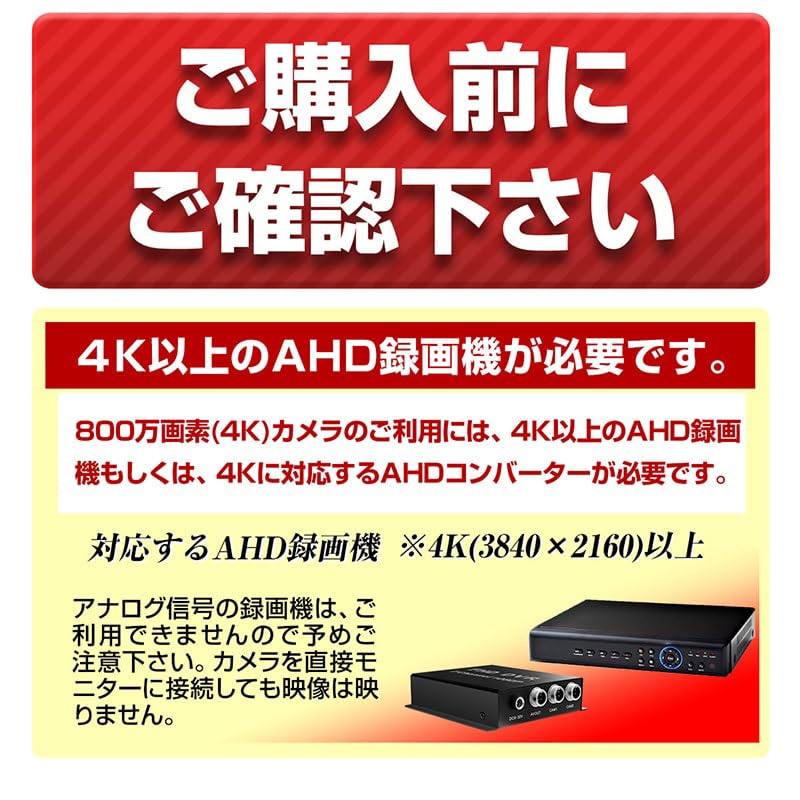 GOODEYES Security Camera AHD 4K 8 Million Pixels Outdoor Home Use Wired Small Waterproof Infrared Night Vision Parking Lot Garage Car Breaking