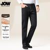 JOW Мужские джинсы премиум-класса стрейч, зауженные к низу