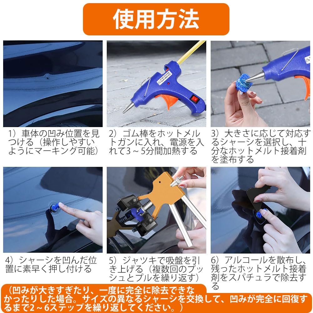 Набор для ремонта вмятин, Инструмент для ремонта углублений автомобиля, 39 штук, Инструмент для ремонта вмятин, Вмятина автомобиля