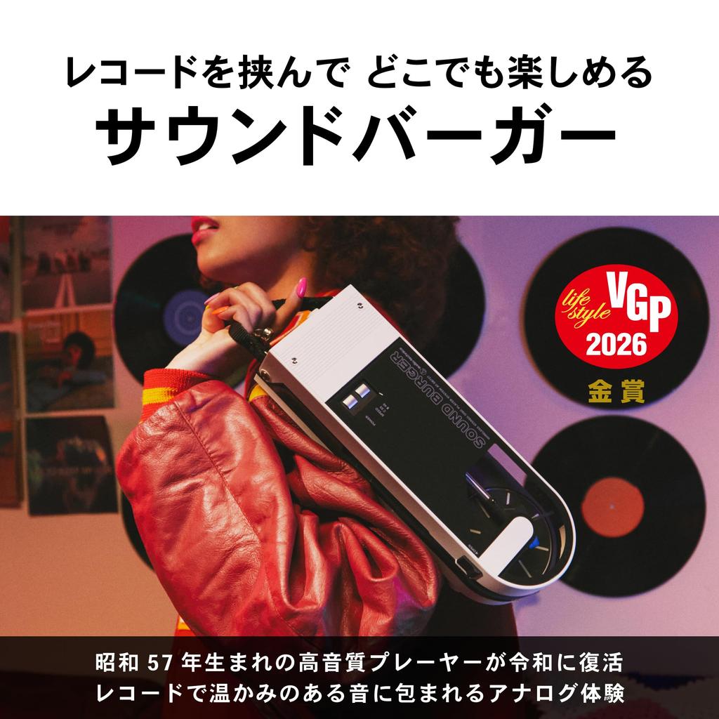 Soundburger Беспроводной Проигрыватель для Пластинок USB Ремень Белый Audio-Technica AT-SB727, Портативный, Компактный, Легкий, Зарядка, Bluetooth, Привод, (AT-SB727 WH)