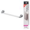 Compact Towel Bar (Strong Magnet), 1kg Weight Capacity, Rust-Resistant Stainless Steel Pipe