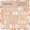 50pcs Vintage Paper Multi Style Deco Retro Stationery Supplies Writing Paper Junk Journal Label Scrapbooking Material Supplies