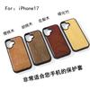 Ретро Чехол для телефона из грецкого ореха для iPhone 17 Pro Max - Экологичный, Легкий, Ударопрочный дизайн