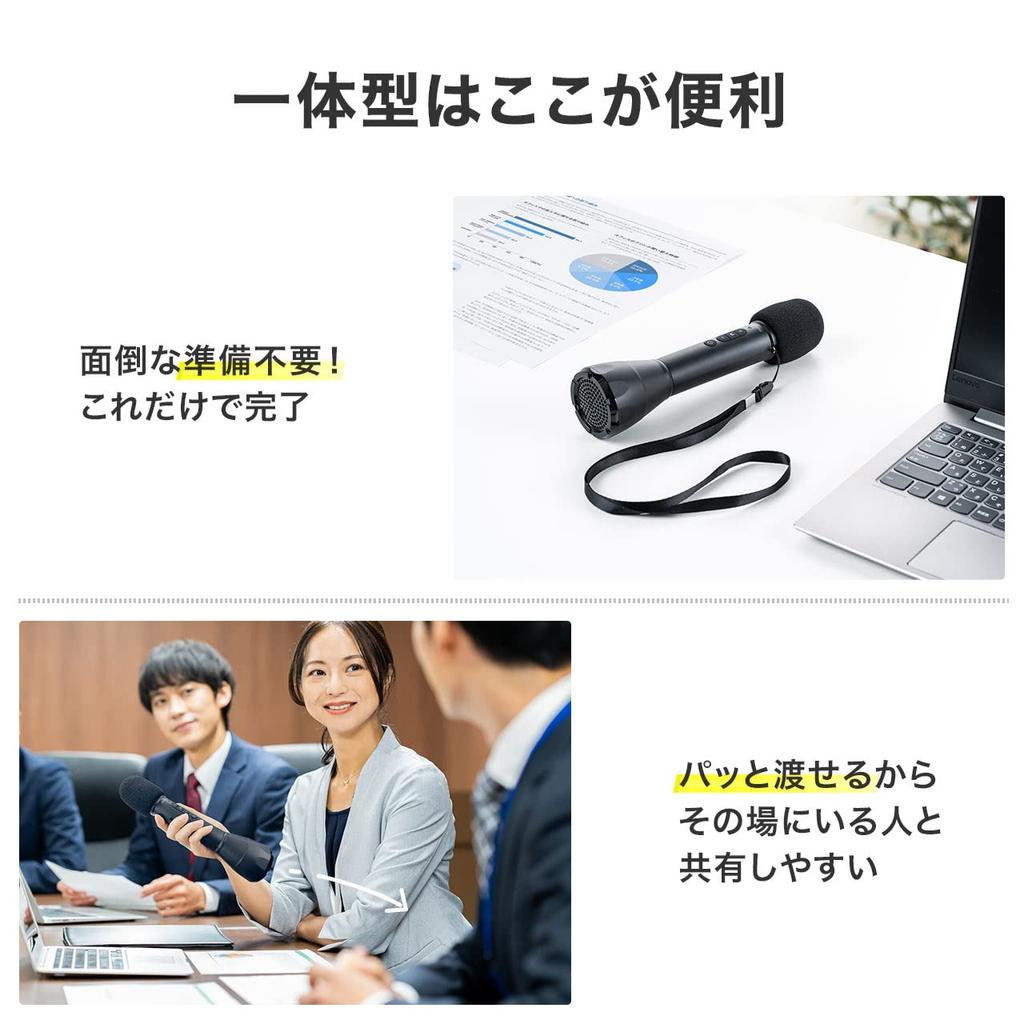 Sanwa Direct 400-SP098 Compact Integrated Speaker and Microphone with Bluetooth, 8W, Lightweight (220g), Includes Strap, Rechargeable