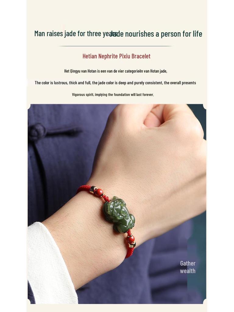Браслет-оберег Пиксю из нефрита Хэтянь, привлекающий богатство, для пар - Нефрит и бисерная ручная веревка, украшения для женщин и мужчин.