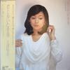 LP Record HIROMI OTA  Kimi To Aruita Seishun 28AH1390 CBS SONY 1981 Japan Obi Japanese PopRock Used