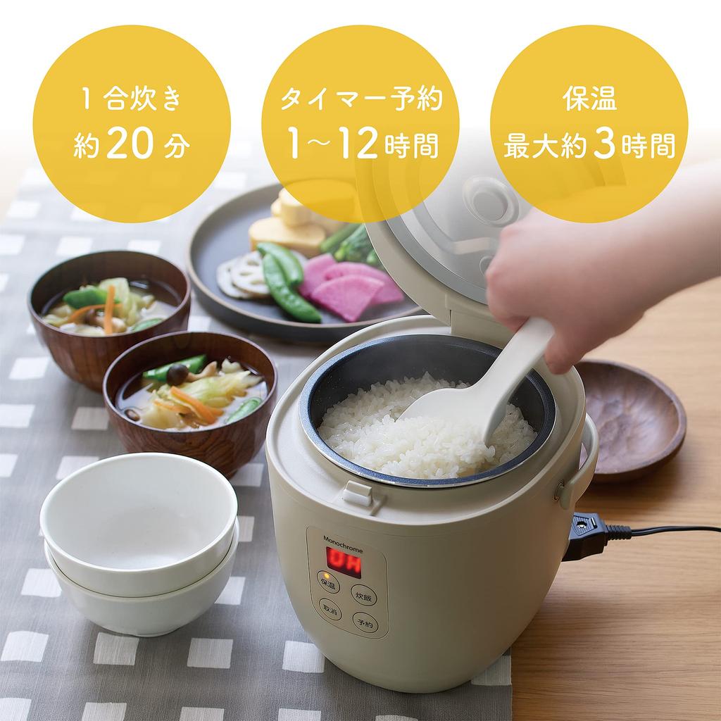 Маленькая рисоварка Koizumi Monochrome, рисоварка Mini на 1 чашку, готовит рис около 20 часов, таймер сохраняет тепло до 3 минут, внутренняя крышка полностью бежевая,