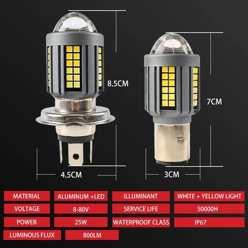 1/2 шт. H4 BA20D фара для мотоцикла CSP светодиодная фара дальнего/ближнего света светодиодные лампы супер яркие противотуманные фары для мотоцикла, скутера, квадроцикла 12 В