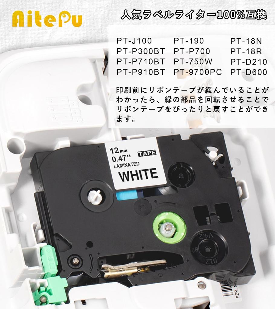 6mm 9mm 12mm White Tze Tape Black Letters P Touch Tape Cassette Laminated PT Label Writer Set of Compatible with Brother TZe-211 TZe-221 TZe-231