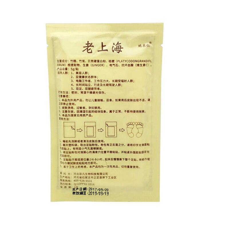 Старый Шанхайский Имбирный Пластырь для Стопы Полынь Пластырь Для Облегчения Боли