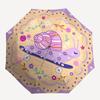 1pc Snail Garden Automatic Open/Close Folding Umbrella - Compact 8-Rib Design, Daily Use, Perfect Gift for Friends & Family yy260327061