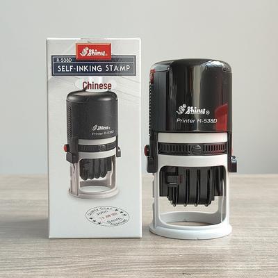 Тайваньская блестящая R-538D самонаборная датированная и гравировальная откидная печать