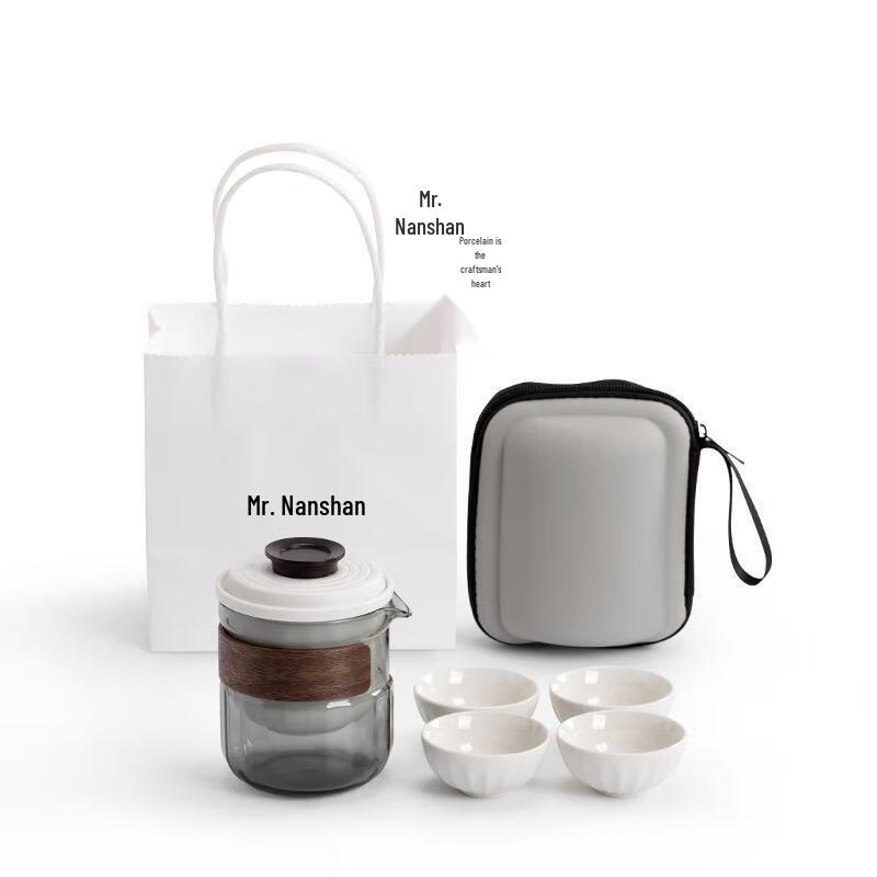 Nanshan Gentleman Portable Kung Fu Tea Set