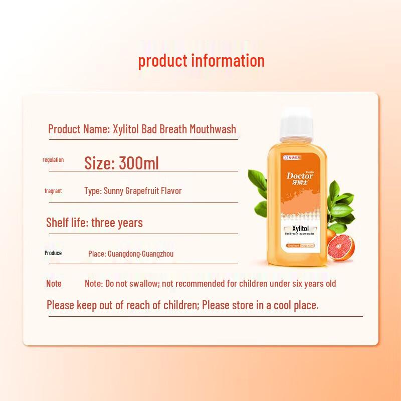 Доктор. Я Ксилитол Ополаскиватель для полости рта