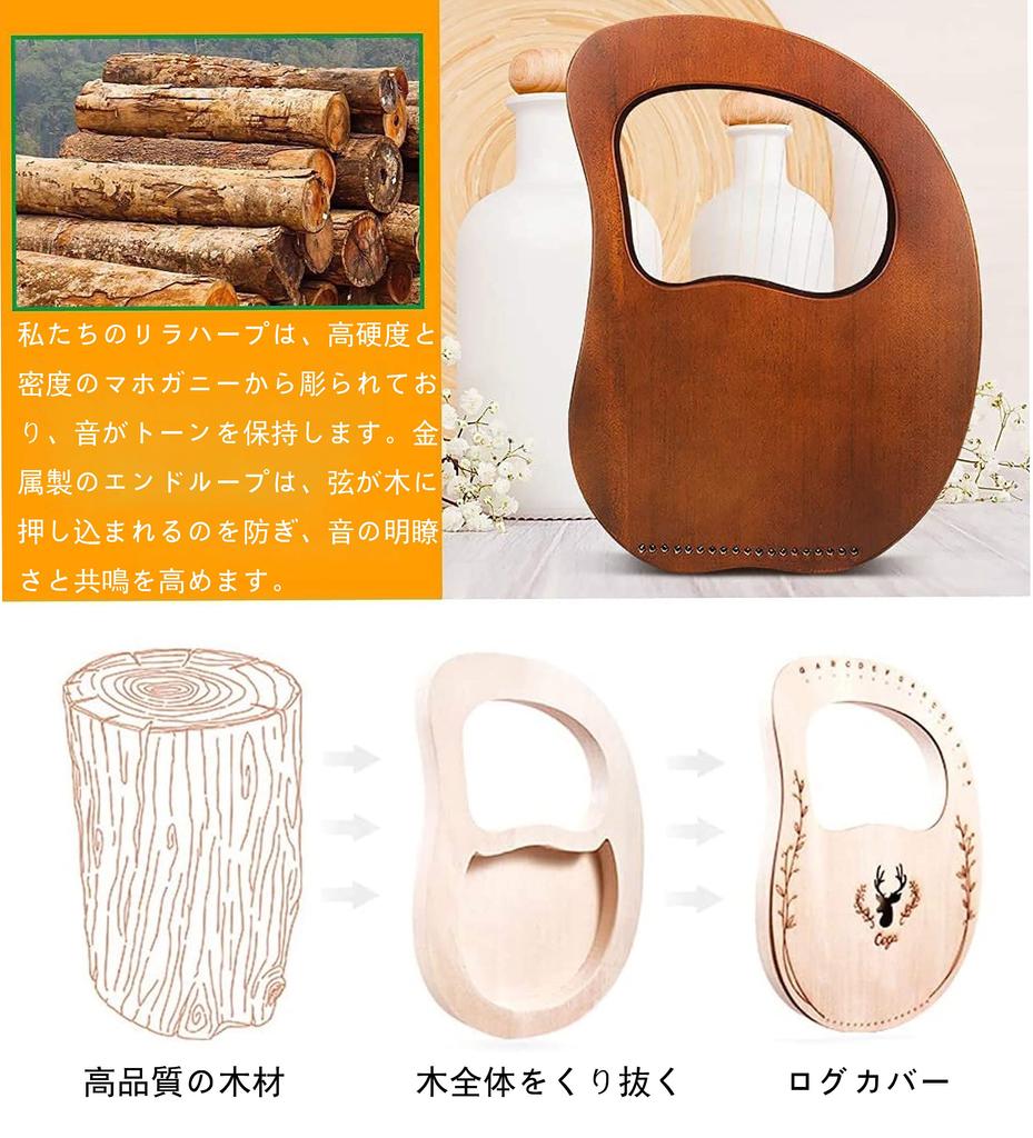 Lyre Harp 19 Strings Stringed Instrument Wooden Lyre Wood Harp Metal Strings For Beginners Compact Metal Strings Soothing Portable Mahogany Easy To