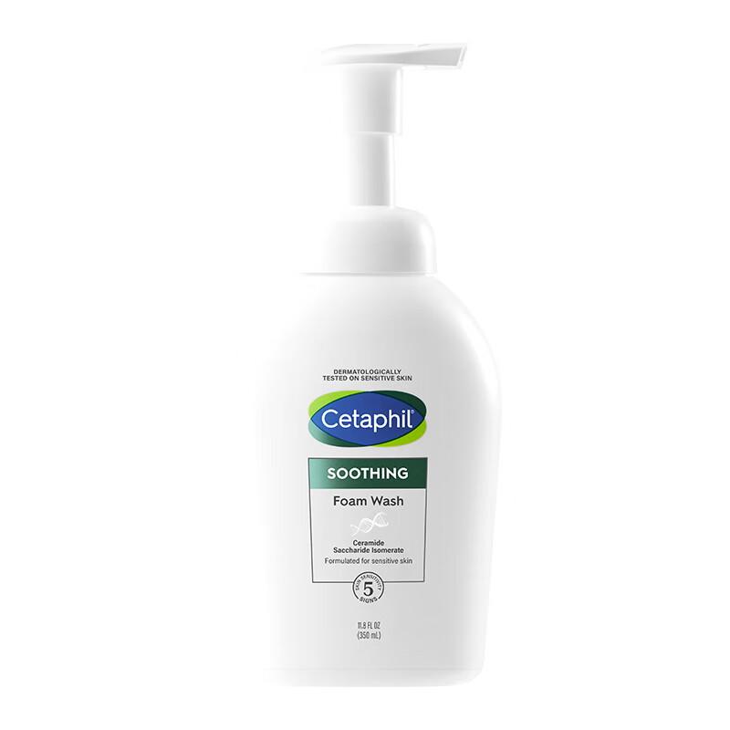 Cetaphil Little Cloud Gentle Amino Acid Foaming Cleanser