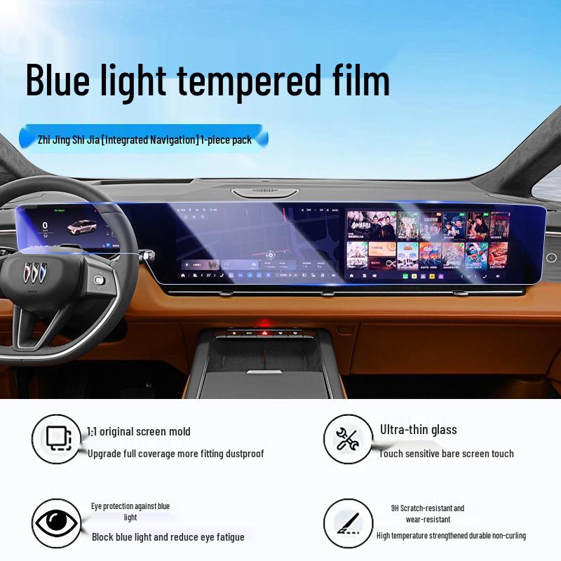 Защитная пленка для экрана центральной консоли Buick Envision