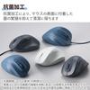 ELECOM Mouse Wireless Mouse EX-G Bluetooth Quiet S Size 5 Buttons Multi-Pairing "AskDoctors Evaluation Service" Certified Antibacterial Black M-XGS30B