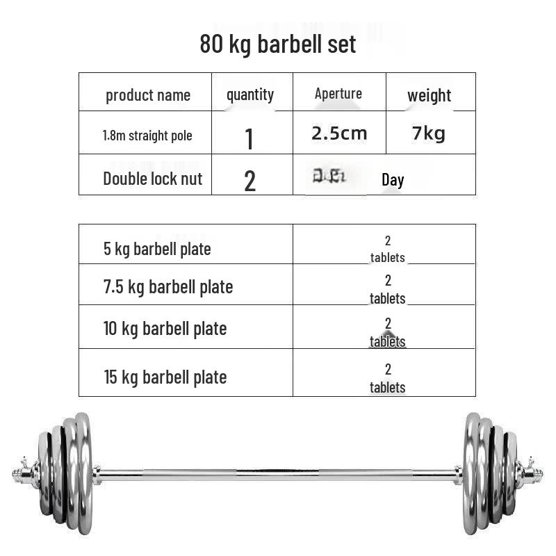 TLXT Barbell & Dumbbell Fitness Set