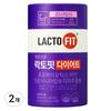 Lacto-Fit Пробиотики для похудения в порошковых стиках 120 г (60 палочек) x 2 Коробки