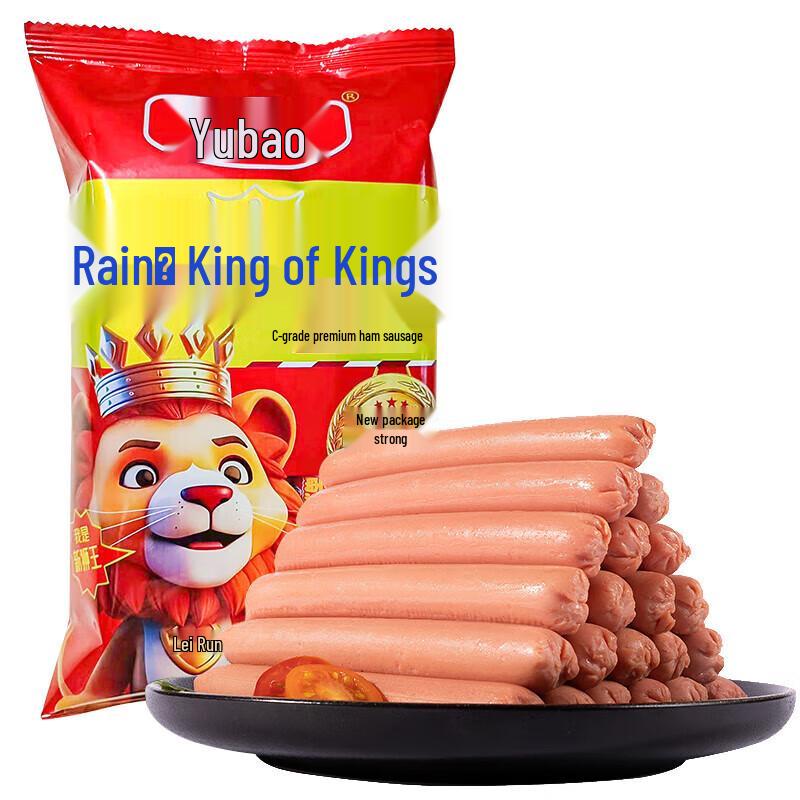 Yurun Premium King Ham Sausage
