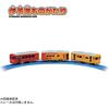 Takara Tomy Plarail S-64 Iyo-Nada Monogatari Train Toy for Ages 3 and Up