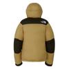 The North Face Baltro Light Down Warm and Kelp Size M Jacket, Windproof, Tan, (24FW)