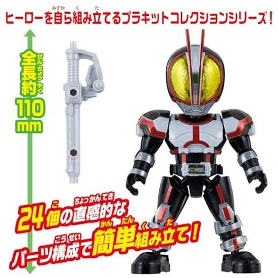 BANDAI Quick Builders Kamen Rider Faiz