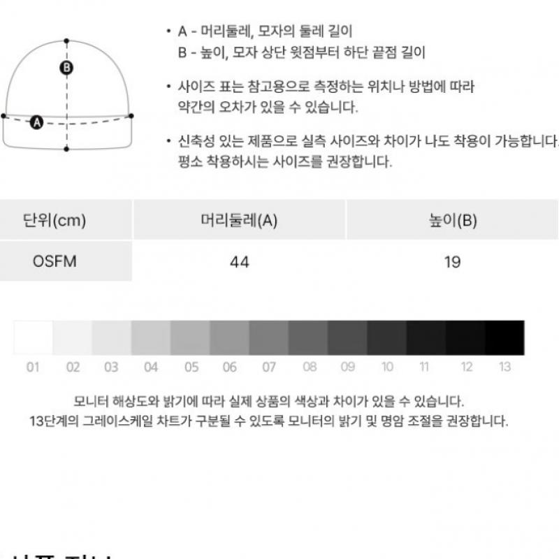 Adidas Beanie Cold Ready Tech Cuff