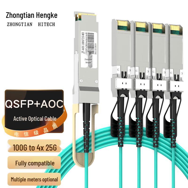 Zhongtianhengke QSFP AOC High-Speed Fiber Optic Stacking Cable