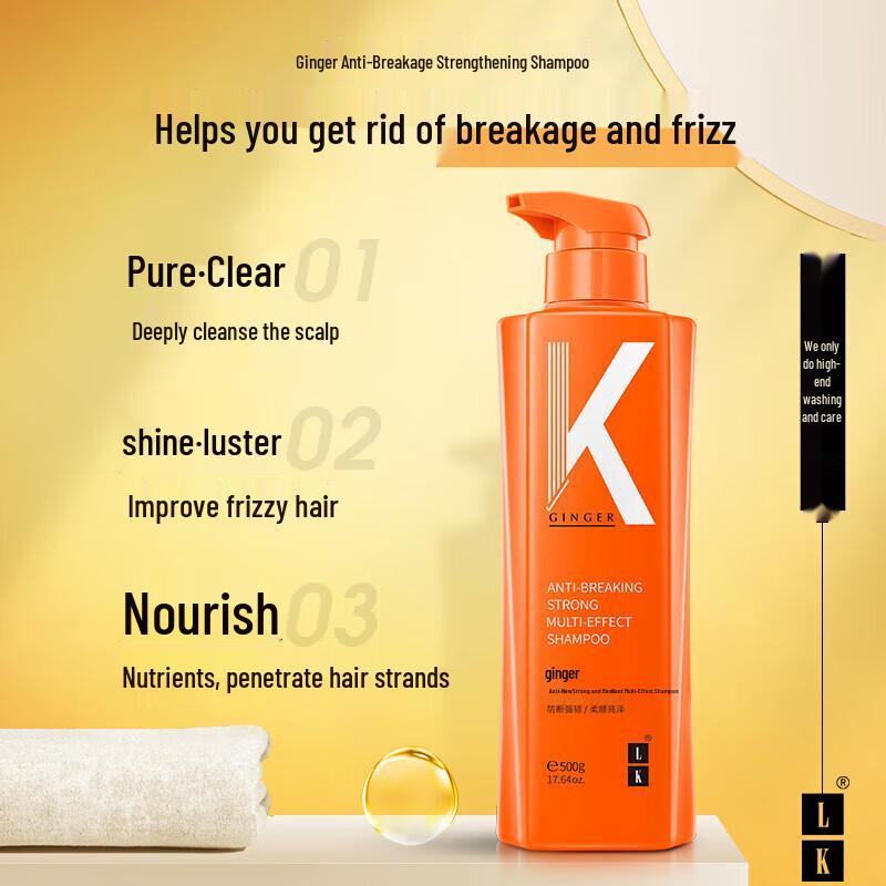 LK Ginger Anti-Breakage & Oil Control Shampoo