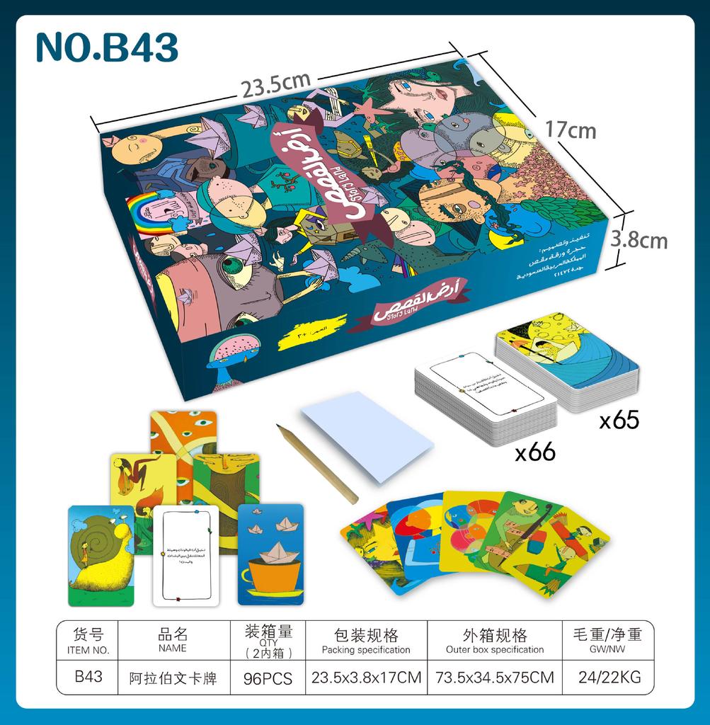 Карточные игры Игрушки Арабские карты Карточные настольные игры Головоломки Настольные игры