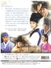 [USED] Used, Junk Condition, No Japanese, Taiwanese Official Edition, Sungkyunkwan Scandal Korean Drama DVD