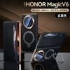 Применимо к чехлу для мобильного телефона Honor magicv6 с вращающимся держателем, магнитным креплением, для Honor V6, с умным окном, гальванизированный, мужской кожаный чехол