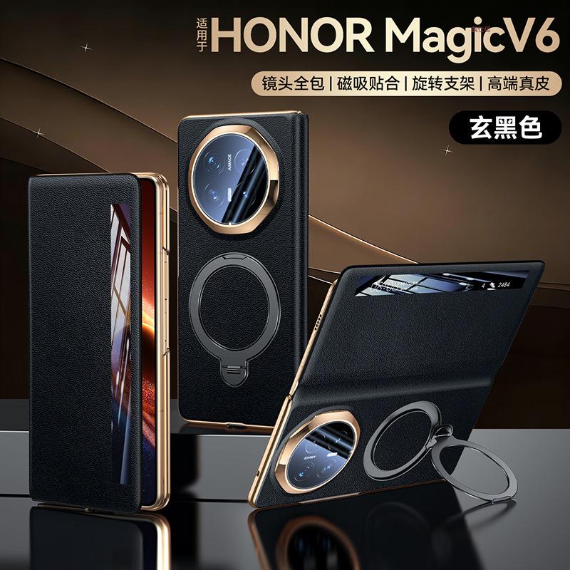 Применимо к чехлу для мобильного телефона Honor magicv6 с вращающимся держателем, магнитным креплением, для Honor V6, с умным окном, гальванизированный, мужской кожаный чехол