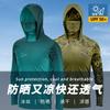 Mens Ice Silk UV Protection Hooded Fishing Jacket With Face Cover Breathable Quick Dry Outdoor Sport Wear Hiking Camping