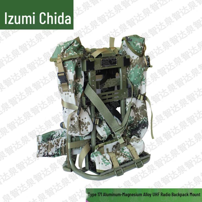Quanzhida Tactical Field Equipment