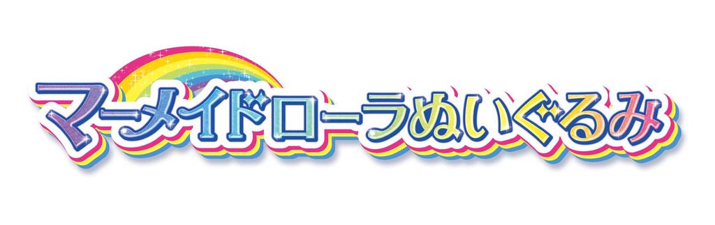 Тропикал-Руж! Плюшевая игрушка Прекьюр Русалка Лола