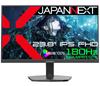 Сайт JAPANNEXT дюймовая IPS-панель, оснащенная совместимым с 180 Гц игровым монитором с разрешением Full HD, HDMI DP, время подключения 1 мс HDR, год [только для ЕС] 23,8