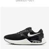 Nike Кроссовки Air Max System Dm9537 001 S2306