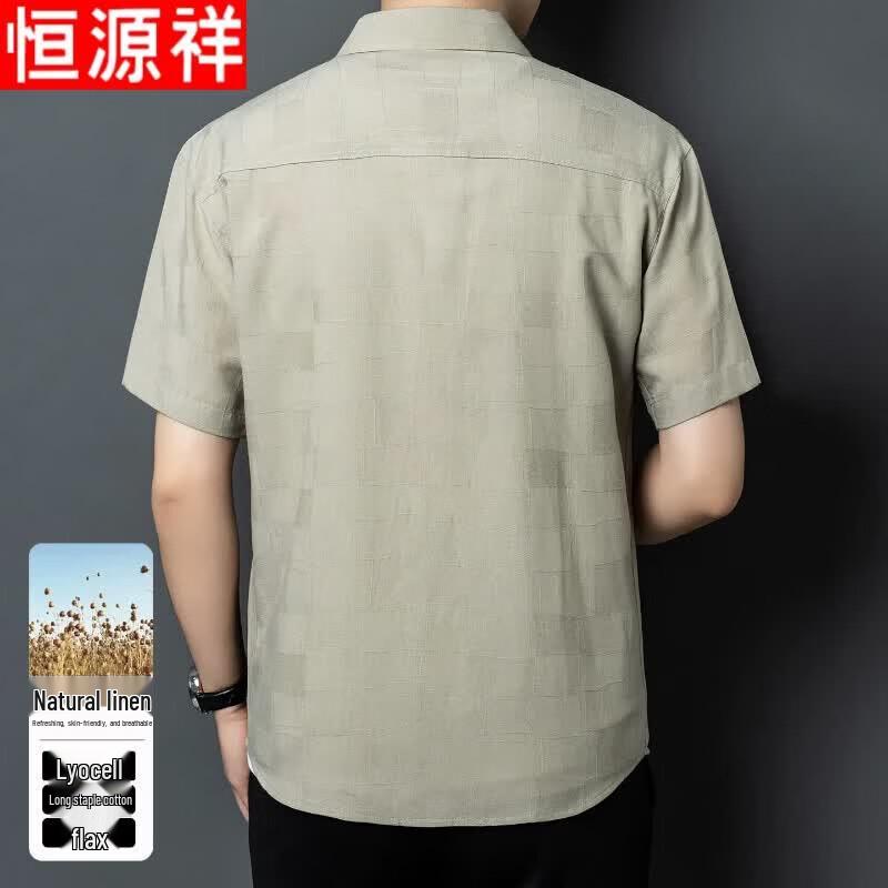 Hengyuanxiang Men's Cotton-Linen Blend Short-Sleeve Shirt