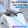 Вентилятор охлаждения заднего сиденья автомобиля с бесщеточным двигателем 3 скорости Сильный воздушный поток Низкий уровень шума Простая установка Мощный электрический вентилятор циркуляции воздуха