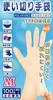 Orange Care Products Одноразовые Размер 100 штук Перчатки, M,